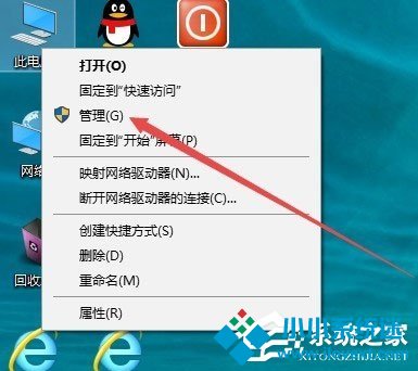 Win10系统Guest账户怎么开启？Win10系统开启Guest账户的方法