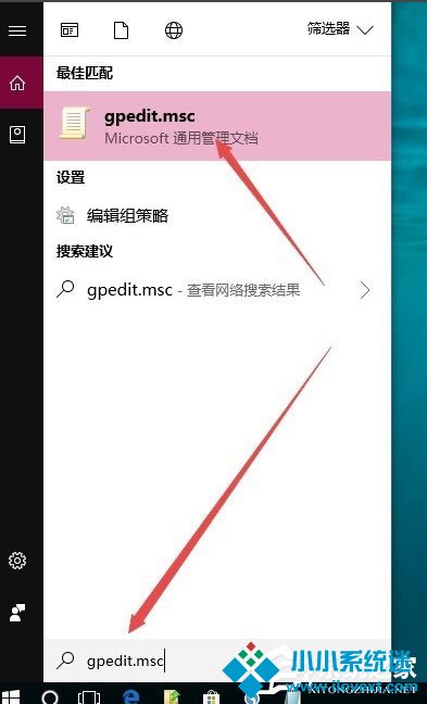 Win10系统Guest账户怎么开启？Win10系统开启Guest账户的方法