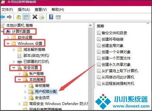 Win10系统Guest账户怎么开启？Win10系统开启Guest账户的方法