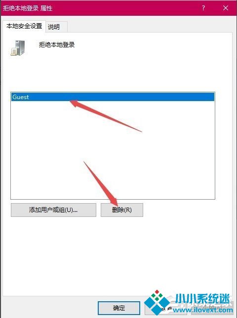 Win10系统Guest账户怎么开启？Win10系统开启Guest账户的方法
