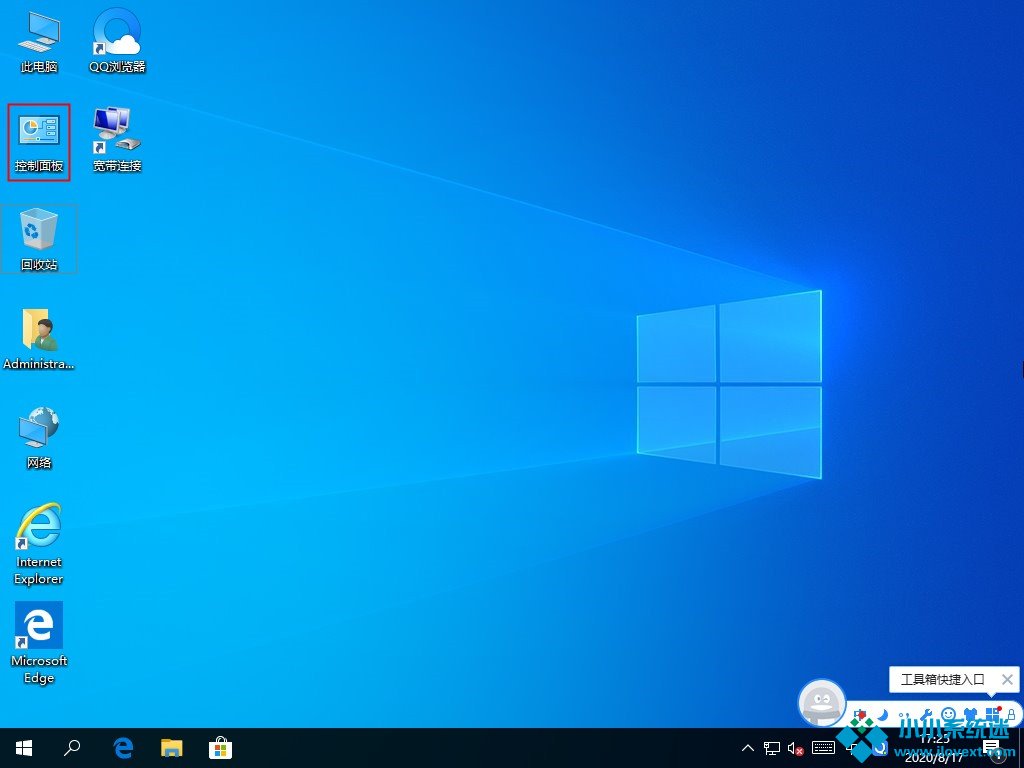 Win10专业版.NET3.5的安装方法