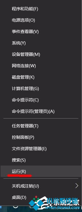 Win10系统Windows资源管理器老重启怎么解决？