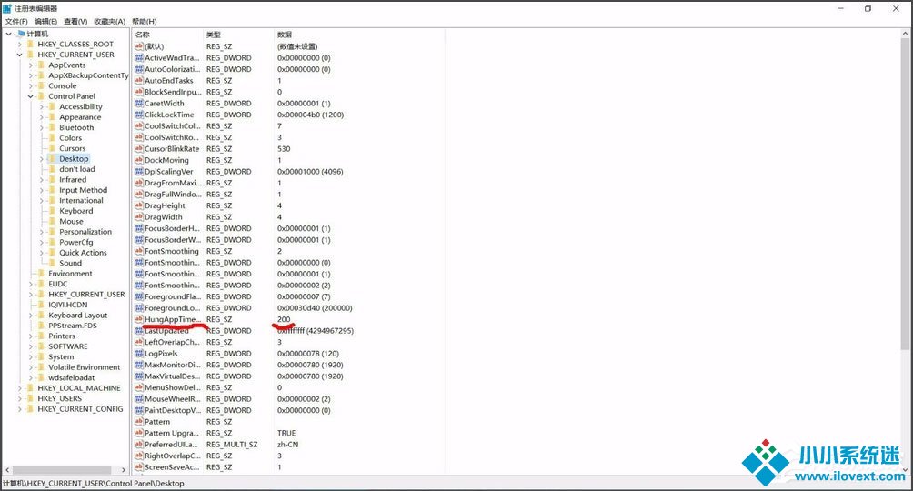 Win10系统Windows资源管理器老重启怎么解决？