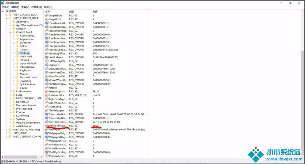 Win10系统Windows资源管理器老重启怎么解决？