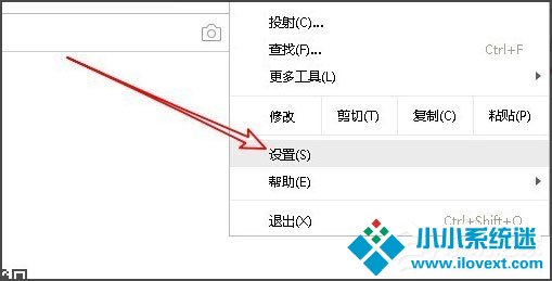 Win10系统Chrome浏览器怎么关闭硬件加速？