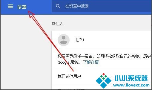 Win10系统Chrome浏览器怎么关闭硬件加速？