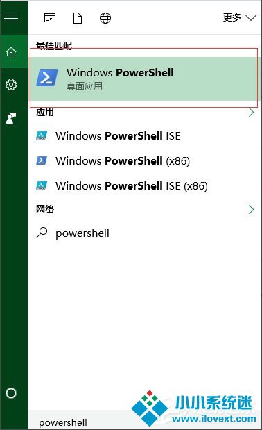 Win10系统OneNote打不开提示0x80070005怎么办？