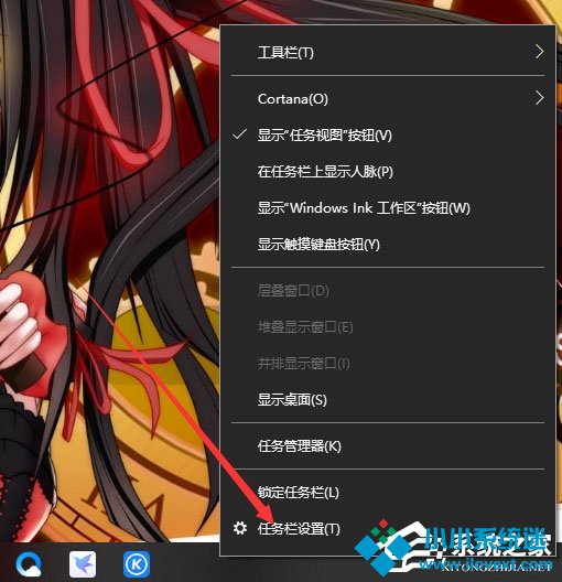 Win10声音图标不见了怎么办？Win10声音图标不见了的解决方法