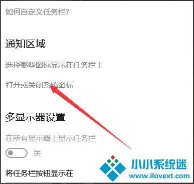 Win10声音图标不见了怎么办？Win10声音图标不见了的解决方法