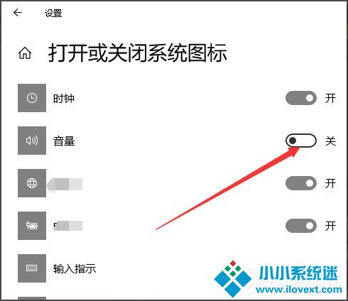 Win10声音图标不见了怎么办？Win10声音图标不见了的解决方法