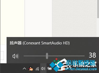 Win10声音图标不见了怎么办？Win10声音图标不见了的解决方法