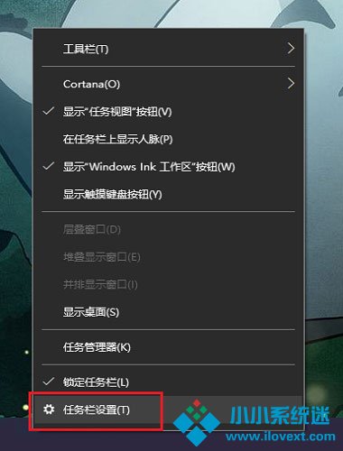Windows lnk工作区的设置方法和功能详