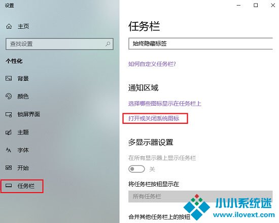 Windows lnk工作区的设置方法和功能详