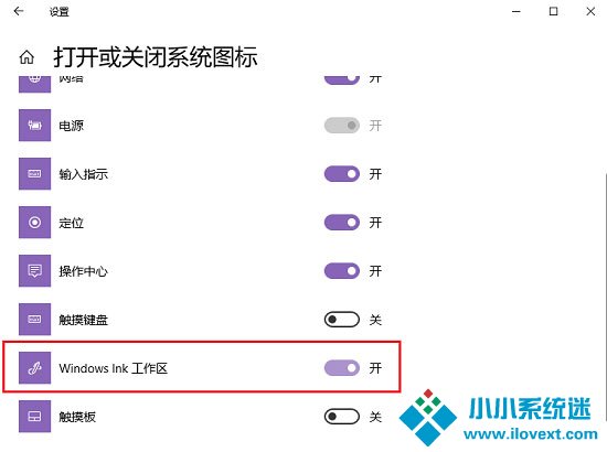 Windows lnk工作区的设置方法和功能详