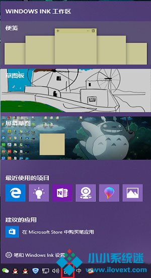Windows lnk工作区的设置方法和功能详