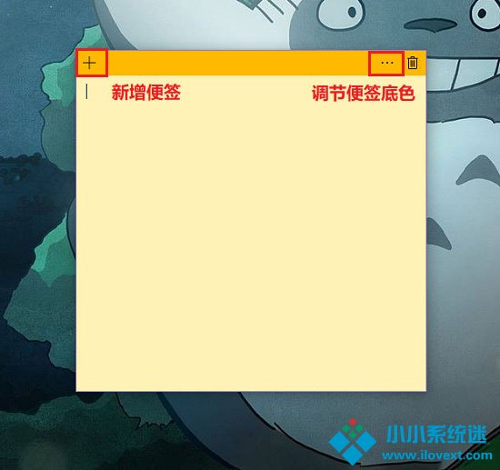 Windows lnk工作区的设置方法和功能详