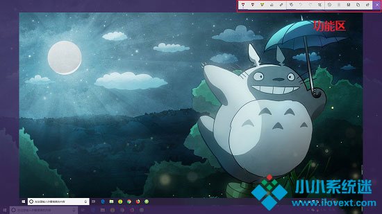 Windows lnk工作区的设置方法和功能详
