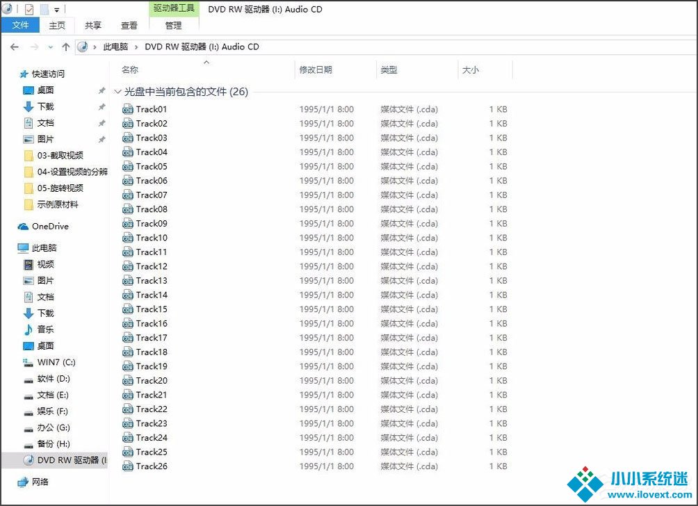 Win10系统如何将cda转mp3格式？Win10系统cda转mp3格式的方法