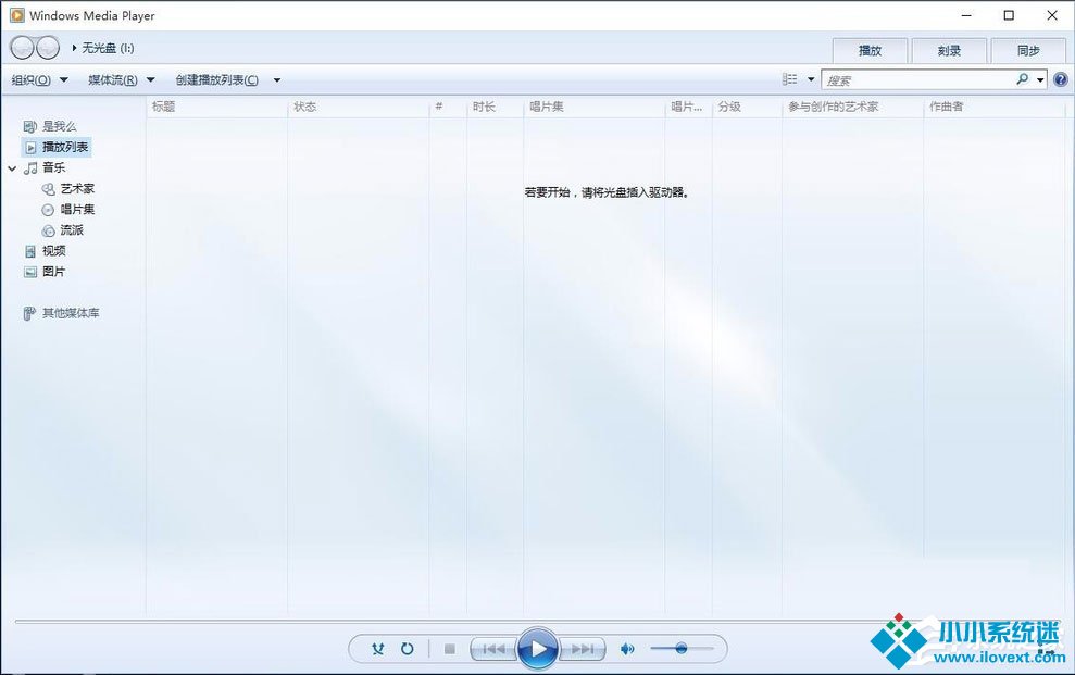 Win10系统如何将cda转mp3格式？Win10系统cda转mp3格式的方法