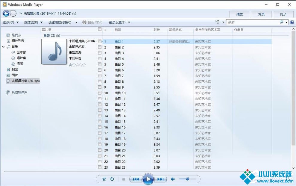 Win10系统如何将cda转mp3格式？Win10系统cda转mp3格式的方法