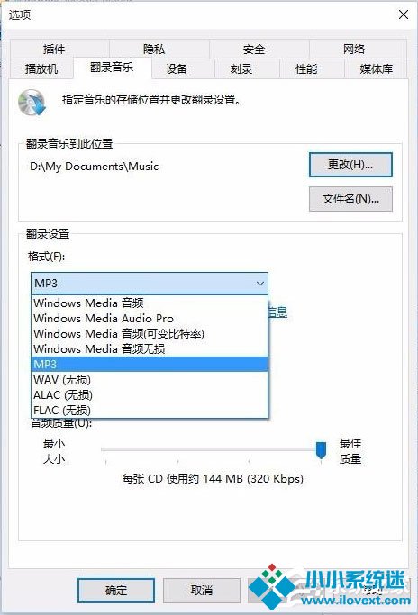 Win10系统如何将cda转mp3格式？Win10系统cda转mp3格式的方法