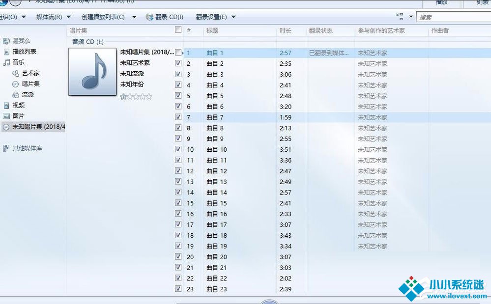 Win10系统如何将cda转mp3格式？Win10系统cda转mp3格式的方法