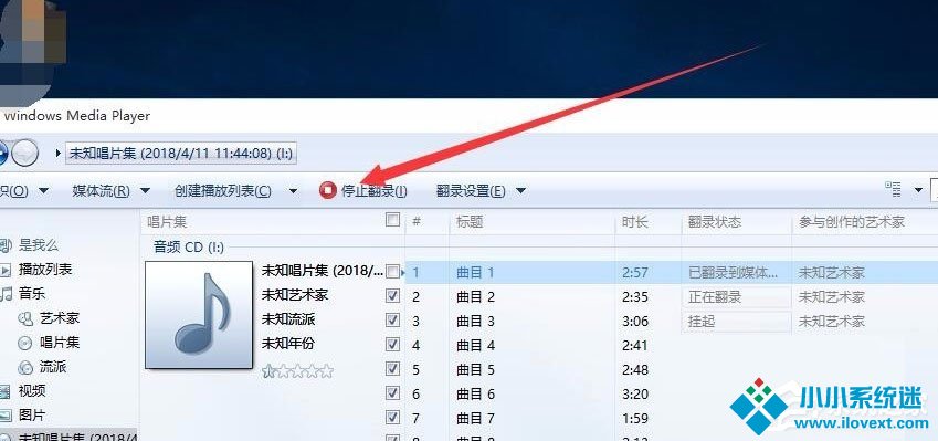 Win10系统如何将cda转mp3格式？Win10系统cda转mp3格式的方法