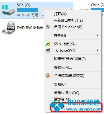 如何删除Windows8系统中的Windows.old文件夹？
