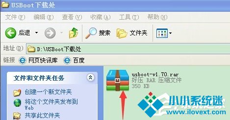XP系统U盘格式化后容量变小怎么办？
