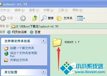 XP系统U盘格式化后容量变小怎么办？