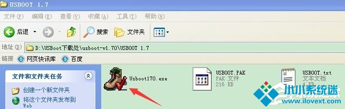 XP系统U盘格式化后容量变小怎么办？