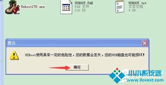 XP系统U盘格式化后容量变小怎么办？