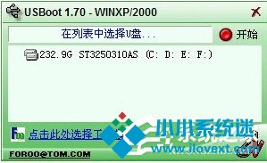 XP系统U盘格式化后容量变小怎么办？