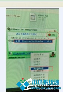 XP系统U盘格式化后容量变小怎么办？