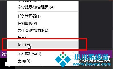 Win10记事本在哪里？Win10记事本在哪里打开？