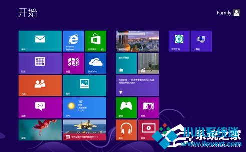 Win8系统的使用小技巧