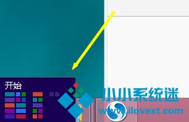 Win8系统的使用小技巧