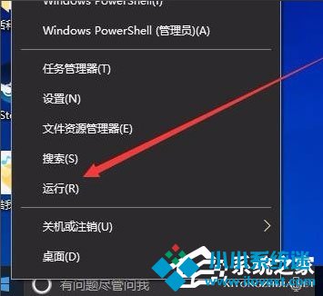 Win10系统如何提高开机速度？Win10系统提高开机速度的方法