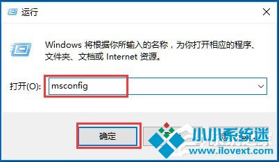 Win10系统如何提高开机速度？Win10系统提高开机速度的方法
