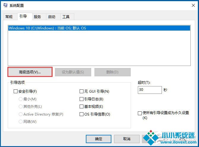 Win10系统如何提高开机速度？Win10系统提高开机速度的方法