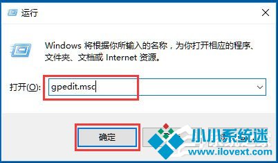 Win10系统如何提高开机速度？Win10系统提高开机速度的方法