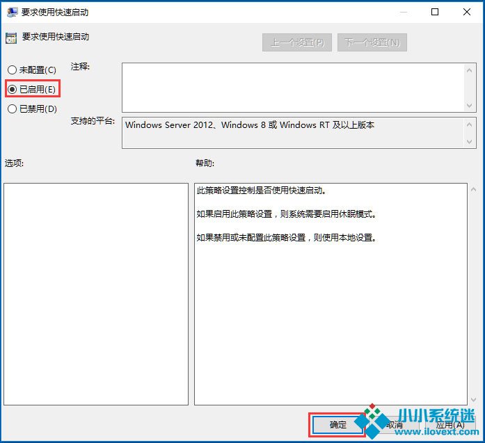 Win10系统如何提高开机速度？Win10系统提高开机速度的方法