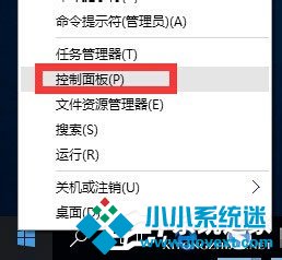 Win10提示“telnet不是内部或外部命令”怎么办？