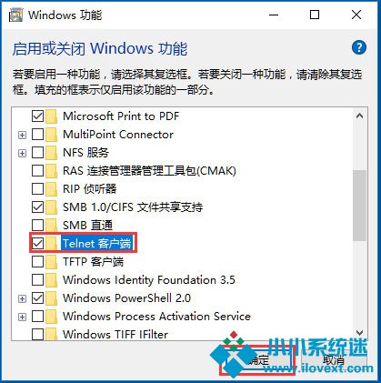 Win10提示“telnet不是内部或外部命令”怎么办？