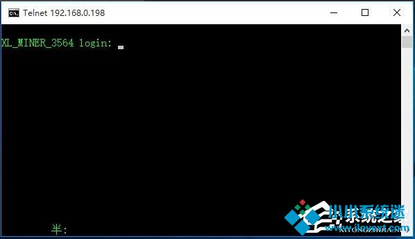 Win10提示“telnet不是内部或外部命令”怎么办？
