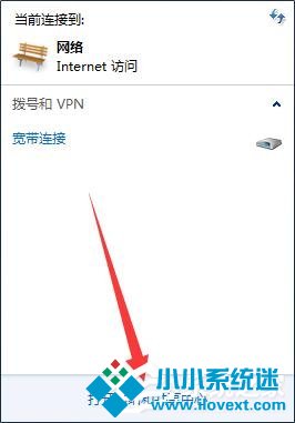 Win7电脑提示无线适配器或访问点有问题