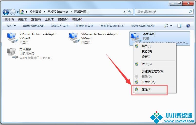 Win7电脑提示无线适配器或访问点有问题