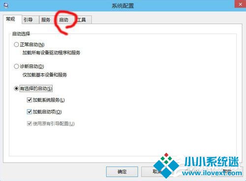 Win10启动项怎么设置？Win10启动项设置方法介绍