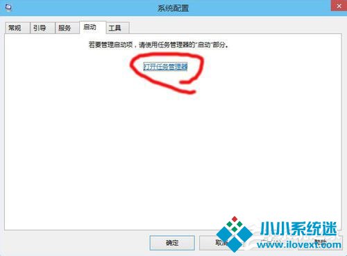 Win10启动项怎么设置？Win10启动项设置方法介绍