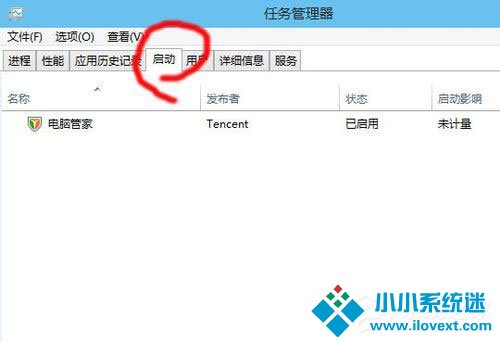 Win10启动项怎么设置？Win10启动项设置方法介绍